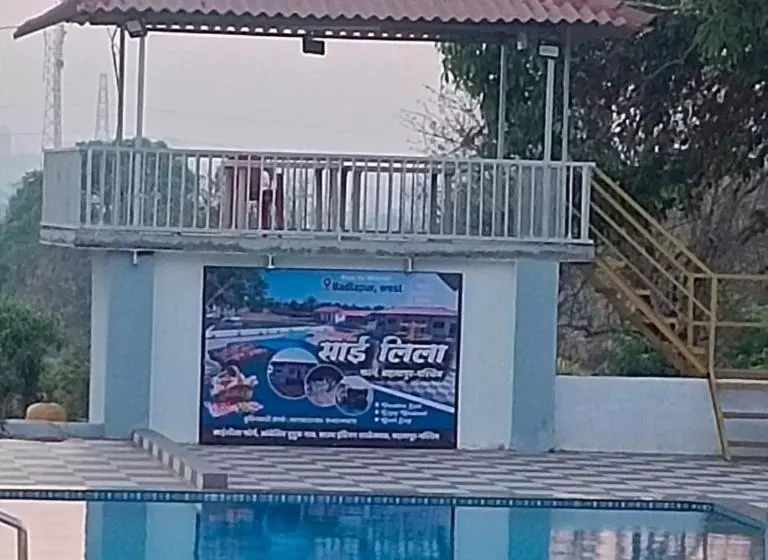 ホテル Sai Leela Farm Badlapur