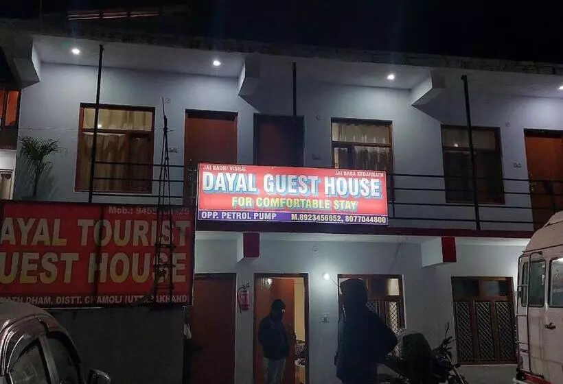 ペンション Dayal Guest House