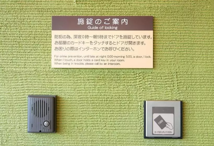 ホテル Kan Raku Saitama Honjo Waseda Hinoki No Yakata