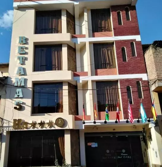 هتل Retamas