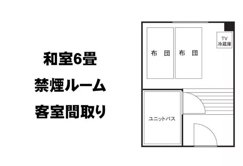Fuji Park Hotel   Vacation Stay 23864v