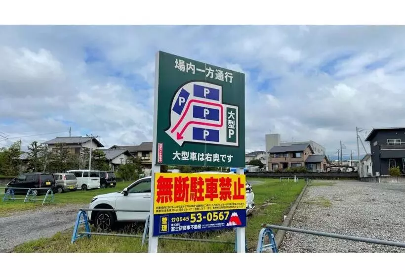 Fuji Park Hotel   Vacation Stay 23864v