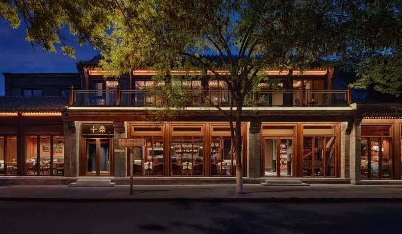 هتل Mandarin Oriental Qianmen, Beijing