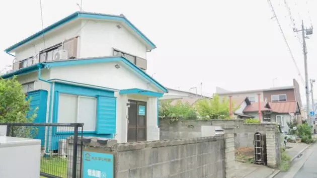 Majatalo Kairakuen Guesthouse   Vacation Stay 26929v