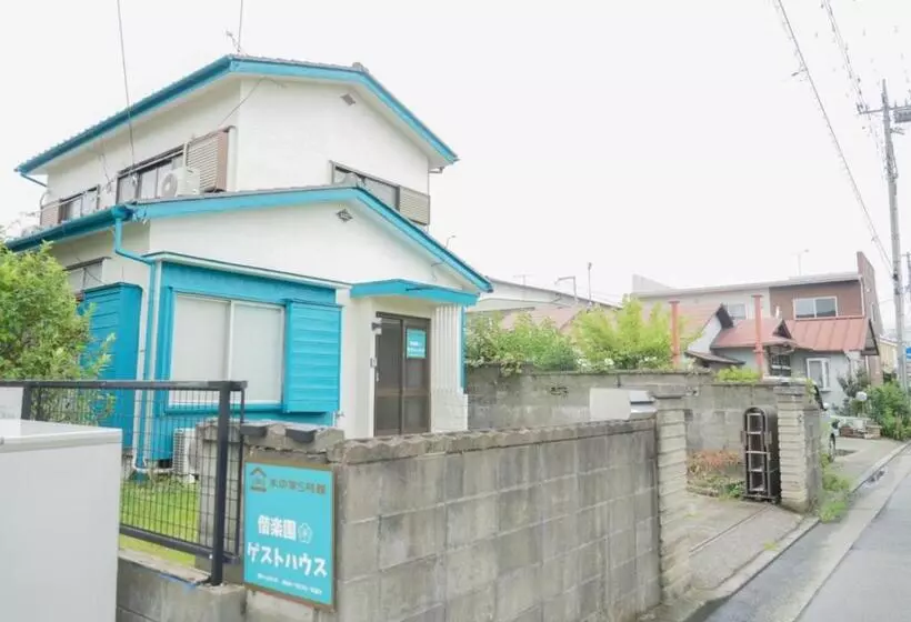 Majatalo Kairakuen Guesthouse   Vacation Stay 26929v