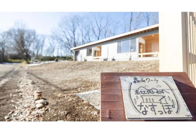 פנסיון Mori De Waoke Nasuppo Vacation Stay 24025v