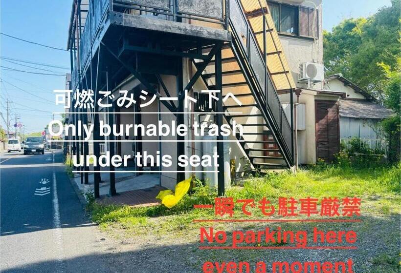 ペンション Shirakkan Vacation Stay 16295