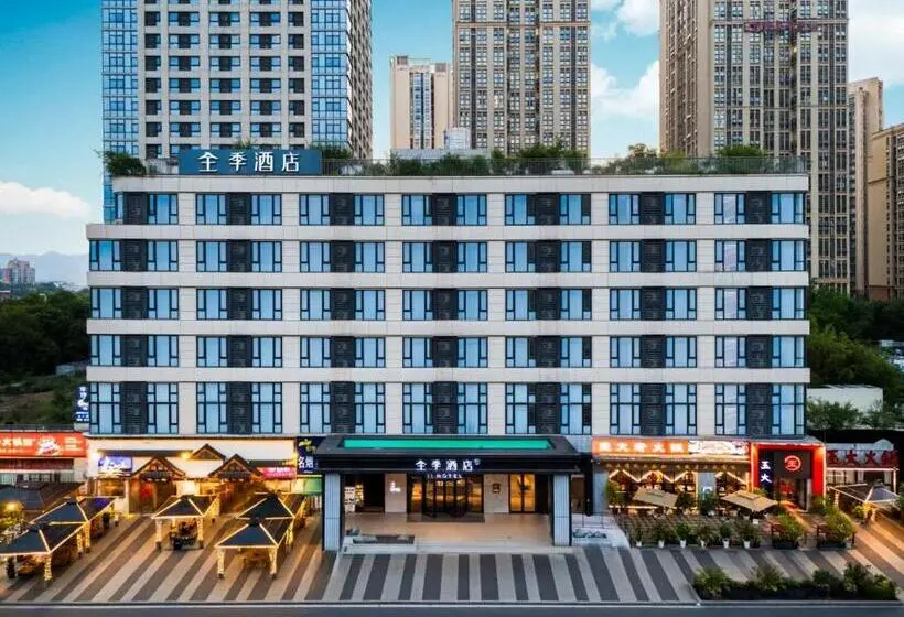 Ji Hotel Chongqing Caijia Metro Station