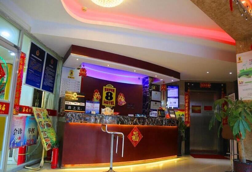 Super 8 Hotel Beijing Daxing Airport Caoqiao Metro Station East Branch