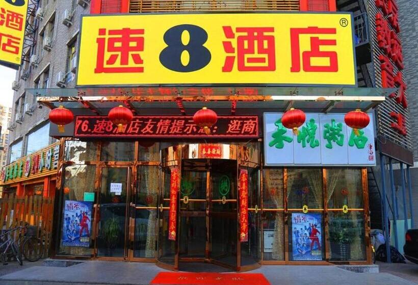 Super 8 Hotel Beijing Daxing Airport Caoqiao Metro Station East Branch