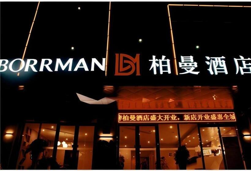 Borrman Hotel Zhongxiang Railway Station Mochou Village