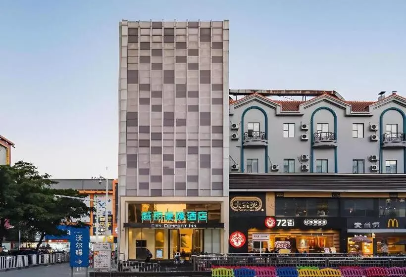 City Comfort Inn Hotel Dongguan Humen Pedestrian Street