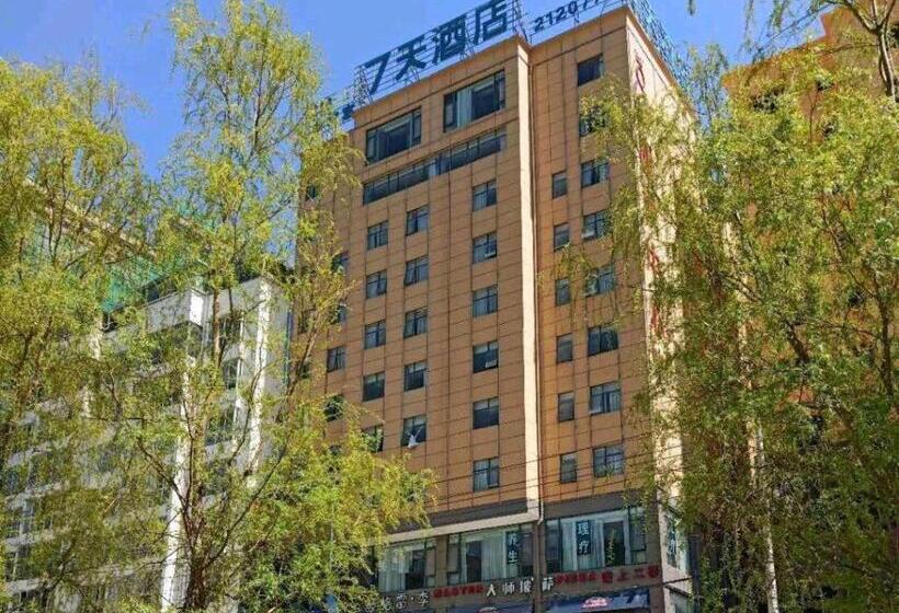 Otel 7 Days Inn Zhaotong Zhaotong College Fada Square