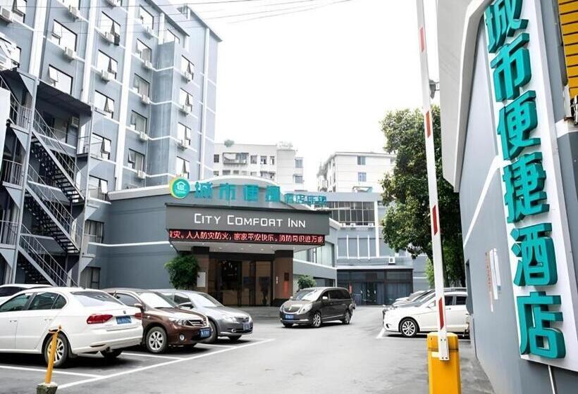 בית מלון כפרי City Comfort Inn Hengyang Shigu Shuyuan