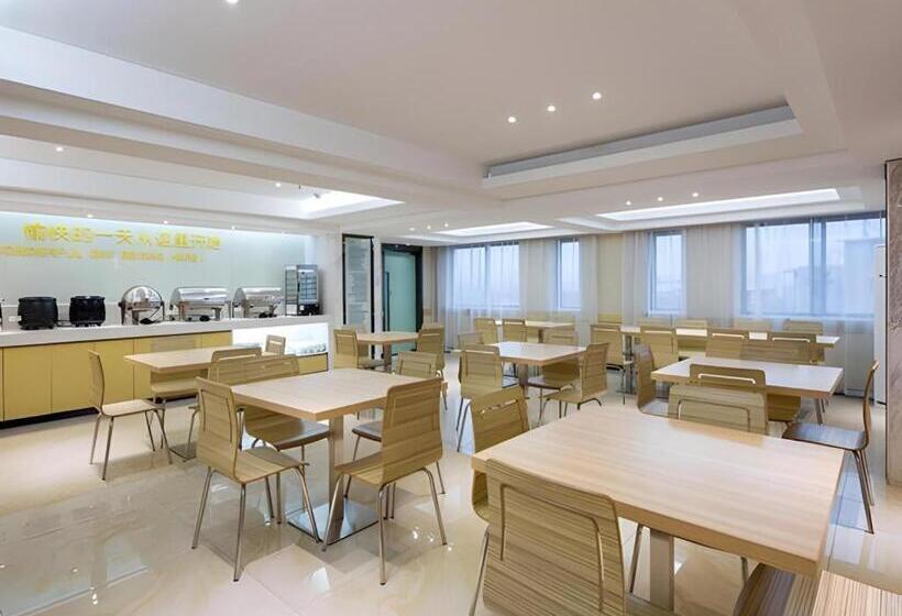 בית מלון כפרי City Comfort Inn Hengyang Shigu Shuyuan