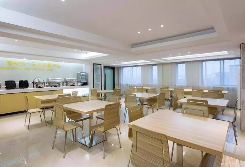 ホテル City Comfort Inn Hengyang Shigu Shuyuan