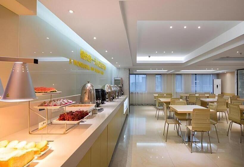 בית מלון כפרי City Comfort Inn Hengyang Shigu Shuyuan