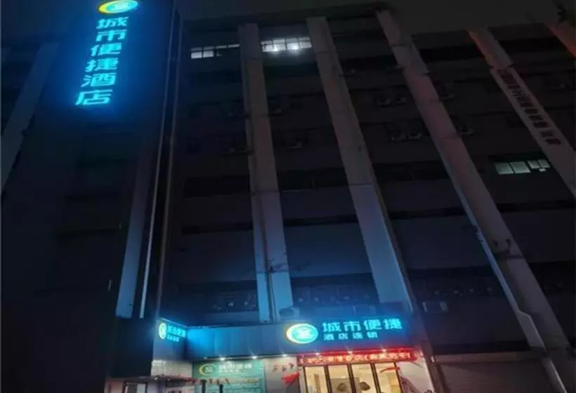 ホテル City Comfort Inn Nanchang Railway Station East Square Longwang Temple