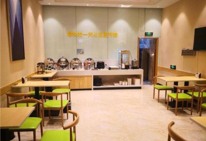 Hotel City Comfort Inn Nanchang Railway Station East Square Longwang Temple