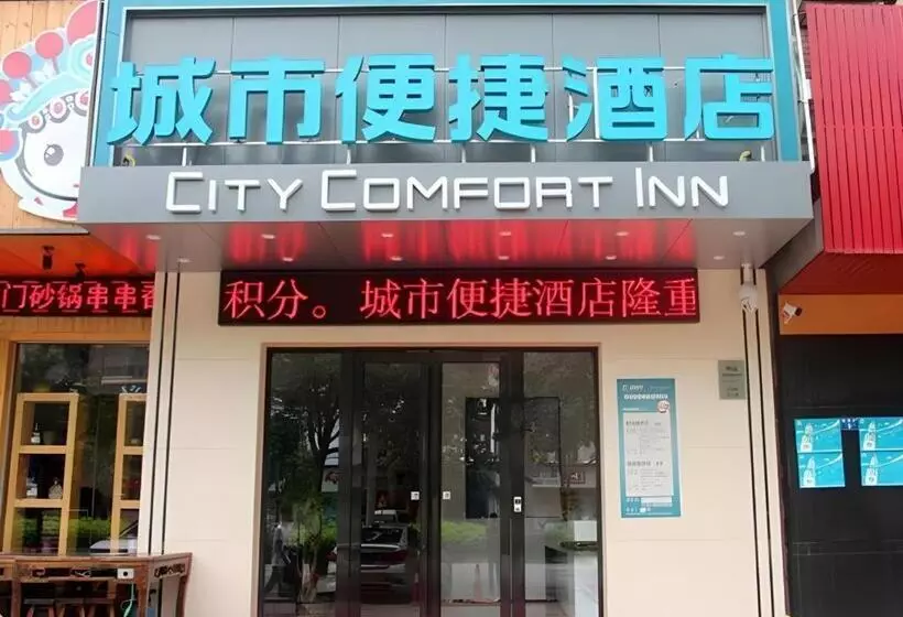 Hotelli City Comfort Inn Zhongshan Tanzhou Yijiayi