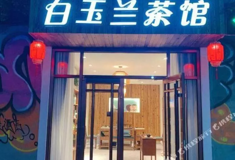 Magnotel Langfang Xianghe Furniture City