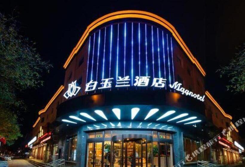 Magnotel Langfang Xianghe Furniture City