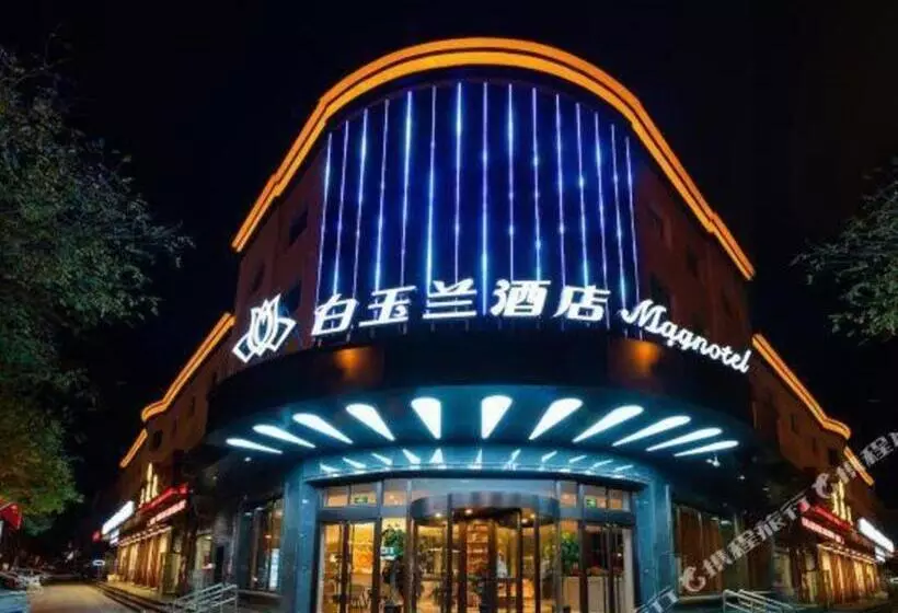 Magnotel Langfang Xianghe Furniture City