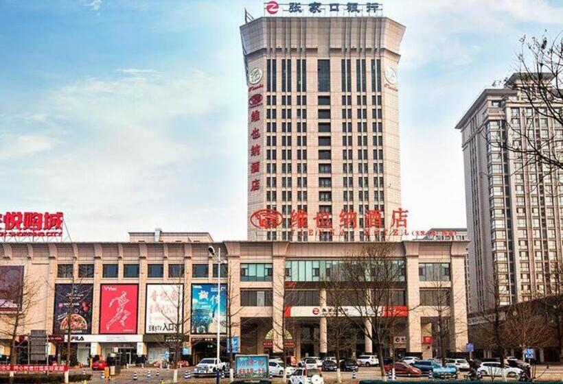 Vienna Hotel Hebei Qian An Tianbo People S Square
