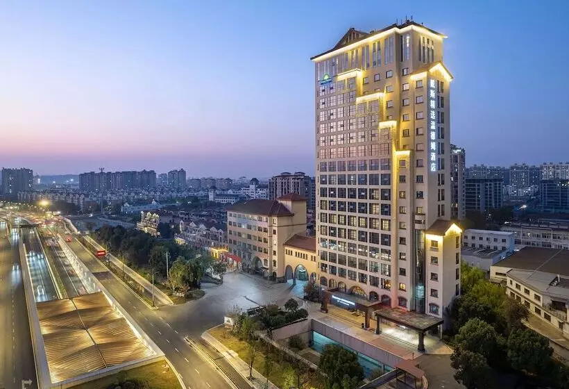 ホテル Days Inn By Wyndham Shaoxing Yuecheng