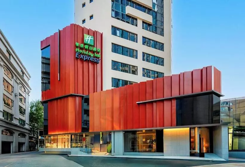 هتل Holiday Inn Express Shanghai Jing An Temple, An Ihg