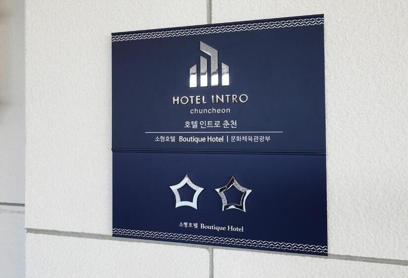 호텔 Intro Chuncheon