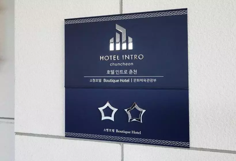 Hôtel Intro Chuncheon