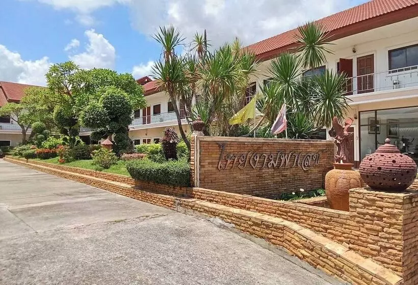 ホテル Thai Ngam Palace