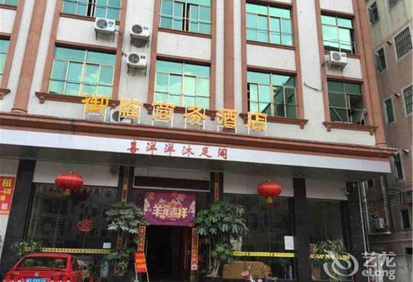 Hotelli Yulin Business Affairs