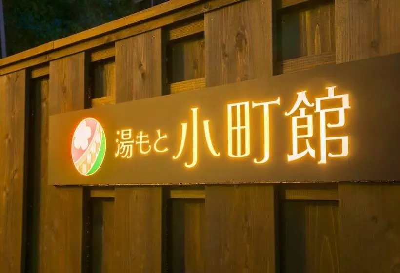 Ryokan Yumoto Komachikan