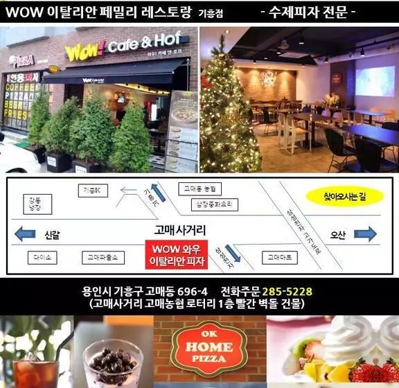Mazingga Motel
