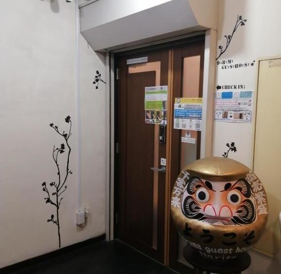 هاستل Daruma Guesthouse Narita