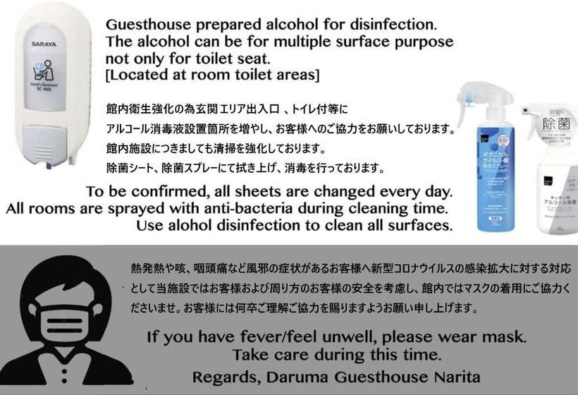 هاستل Daruma Guesthouse Narita