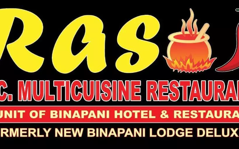 Hotel Binapani  & Restaurant