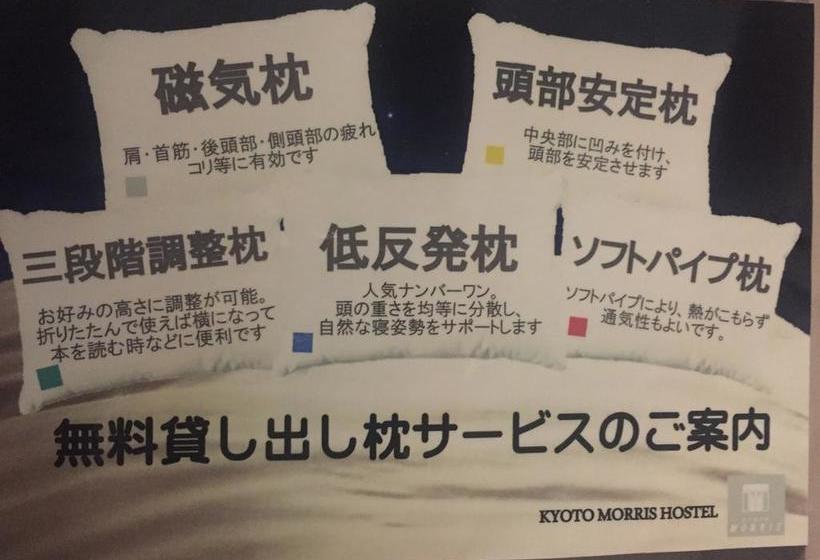 Kyoto Morris Hostel