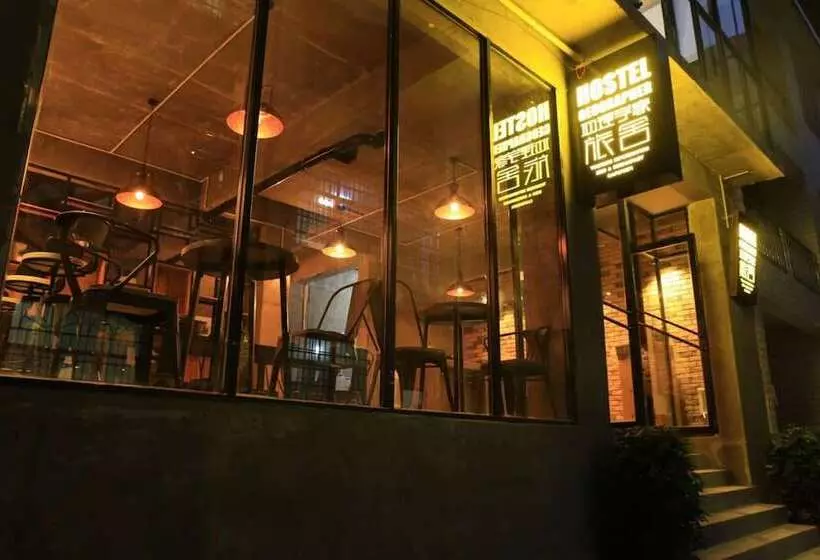 Geographer Hostel