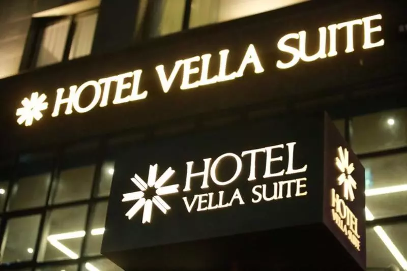ホテル Vella Suite