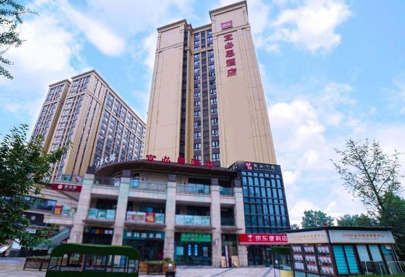Hotel Ibis Chengdu West Jingcui Road