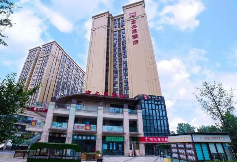 ホテル Ibis Chengdu West Jingcui Road
