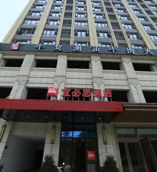 Hotel Ibis Chengdu West Jingcui Road