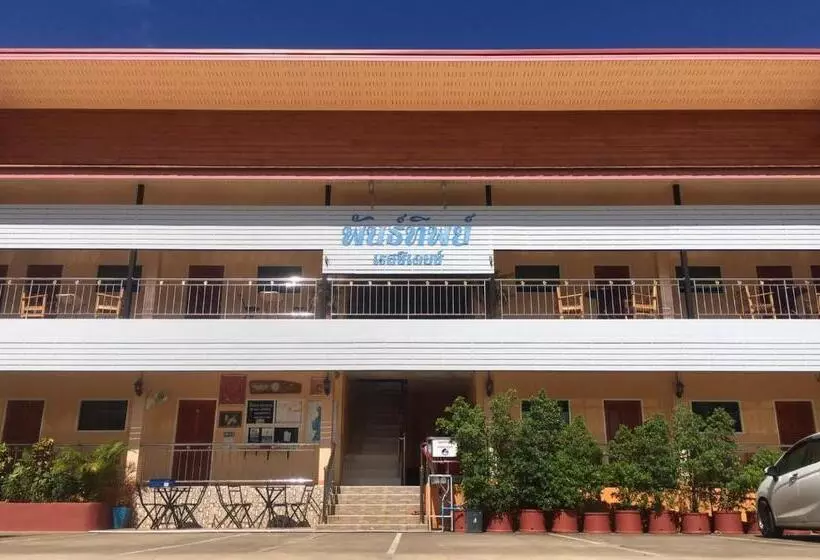 هتل Pantip Residence