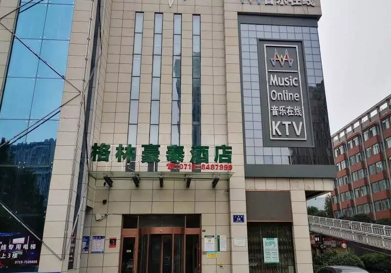 ホテル Greentree Inn Hubei Shiyan Shanghai Road Business