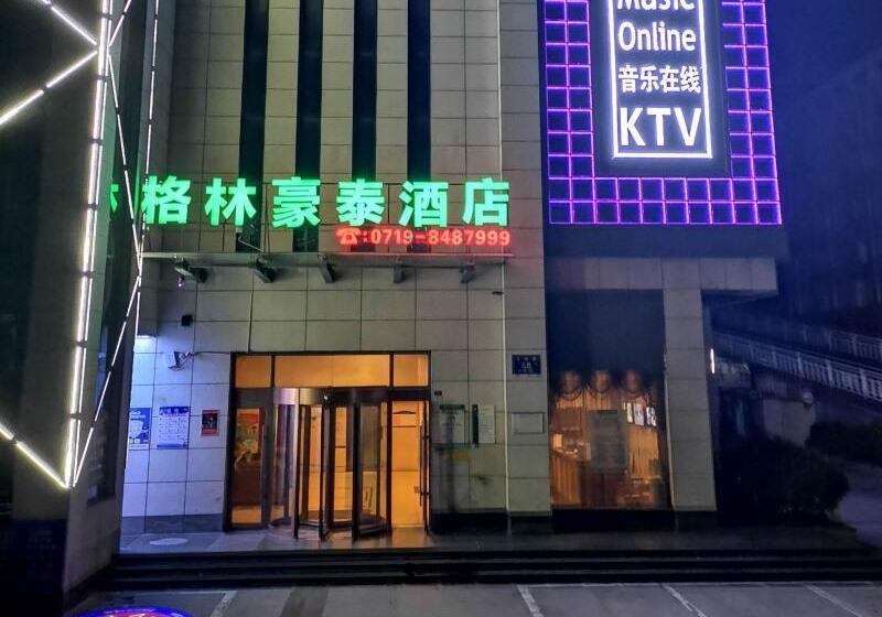 בית מלון כפרי Greentree Inn Hubei Shiyan Shanghai Road Business