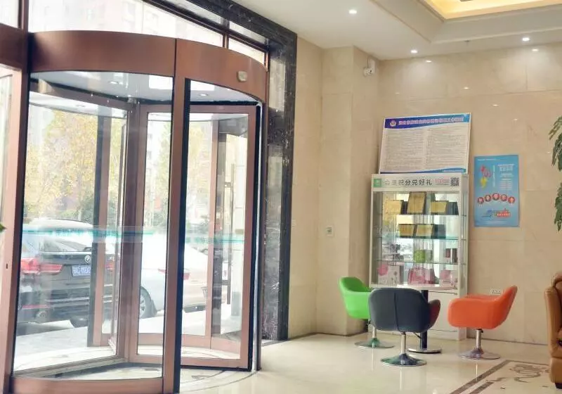 ホテル Greentree Inn Hubei Shiyan Shanghai Road Business