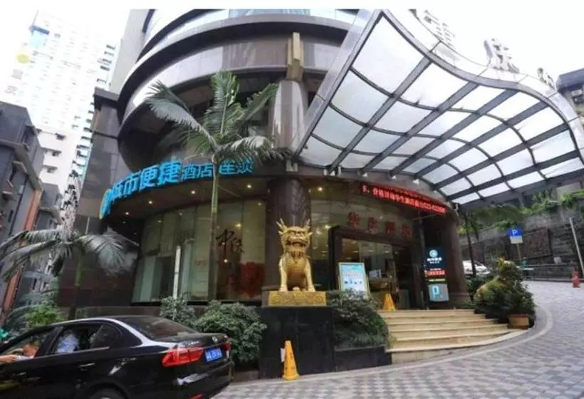 هتل City Convenient Chain